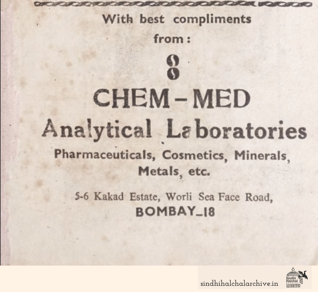 Image of AD Chem-Med Analytical Laboratories